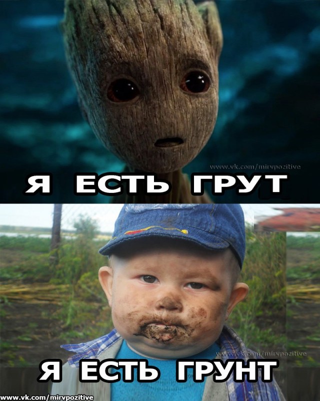 Так и появились теории заговора