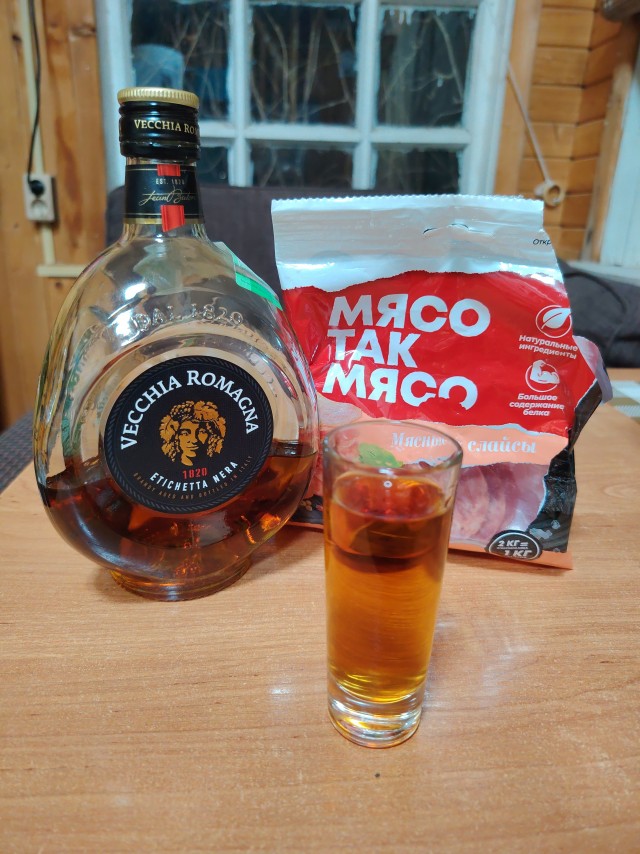 Камрады, с праздником всех причастных!