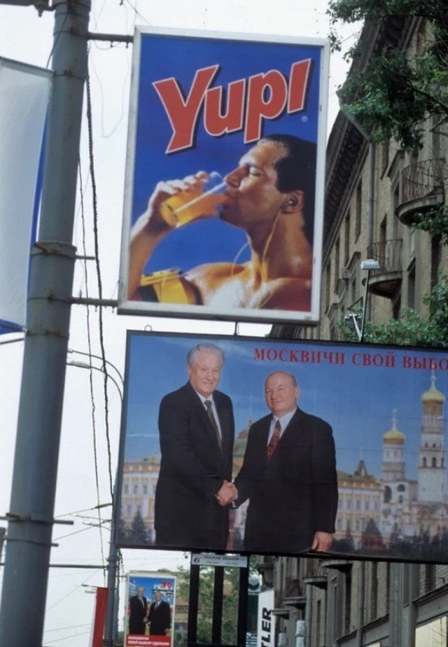 Интересные фотографии 1990 -х 12.05.26