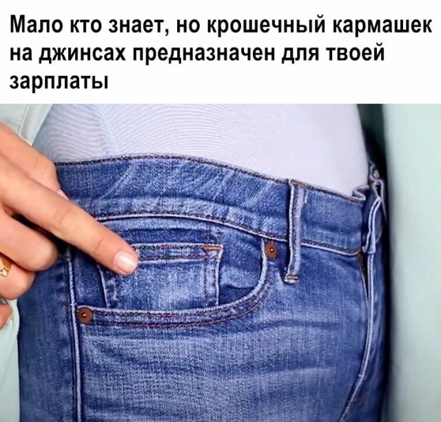 А вы знали об истории этих деталей одежды?