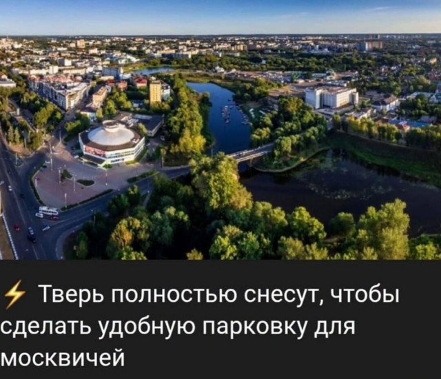 Парковка по Чертановски