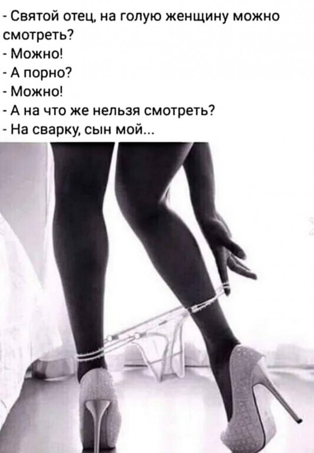 Картиночки, баянчики 17 июня
