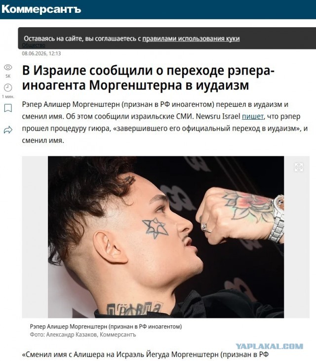 Сейчас как накину или про размер пенсии в Израиле.