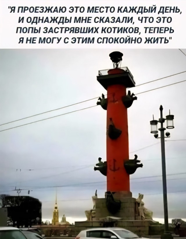Вопрос знатокам Питера.