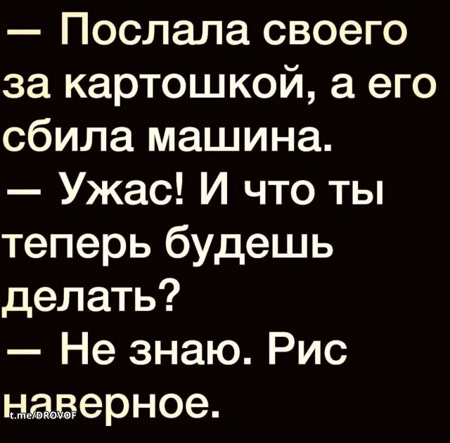 Так себе картинки 08.07.26