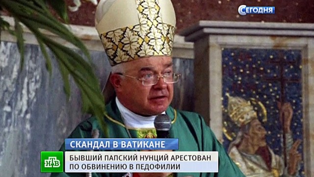 Почему в Ветхом Завете нет ни слова про Ад? Откуда церковь взяла котлы и вечные муки