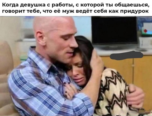 Мемы 30 штук к понедельнику