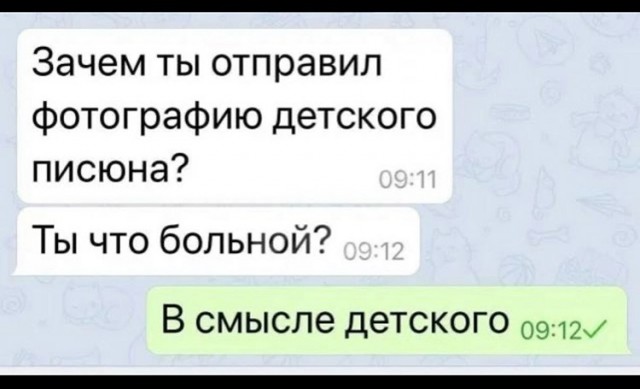 Изображения для сокращения лицевой мускулатуры #3