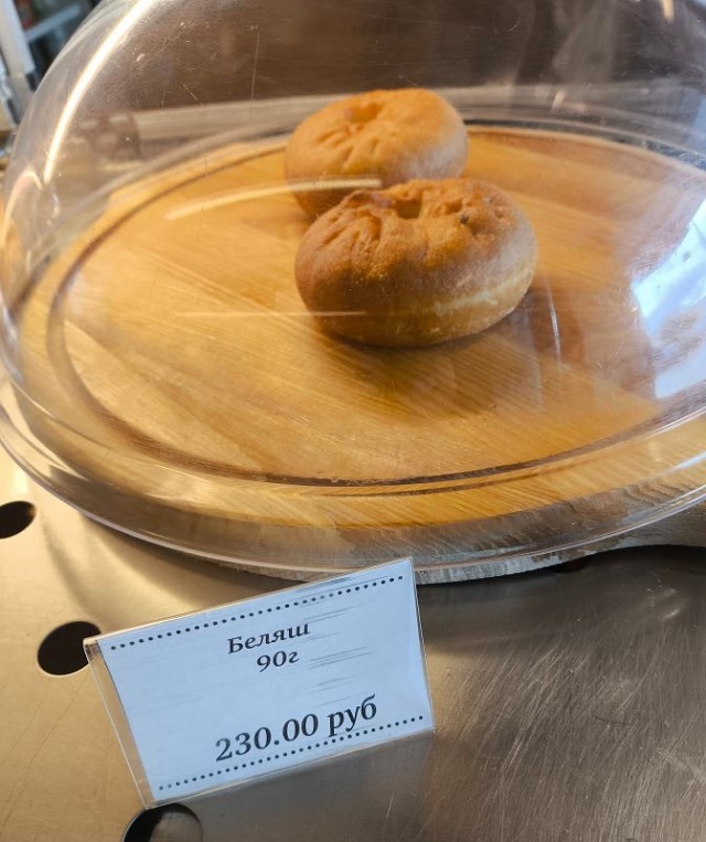 Вроде недорого...
