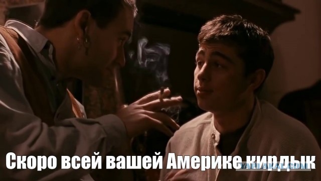 Эра доминирования США на мировой арене кончилась