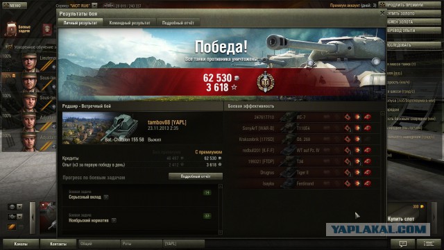 Wargaming 8