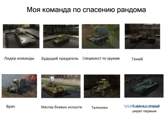 Wargaming 9