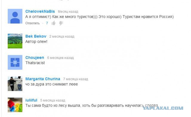 Москва. 31 декабря