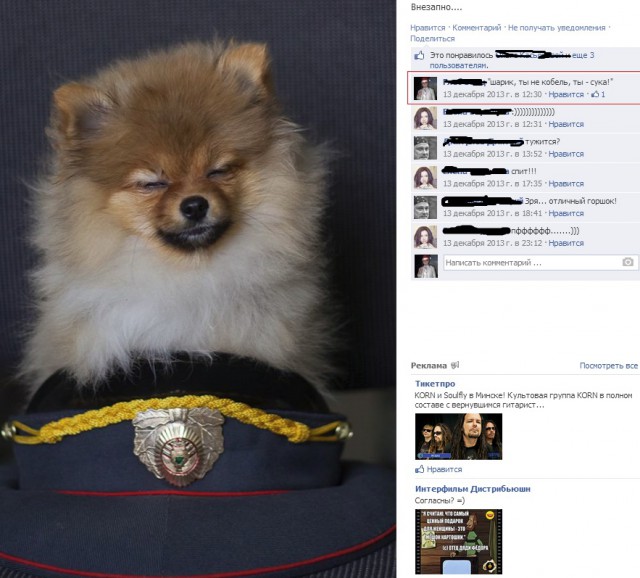 Смешные комментарии из социальных сетей