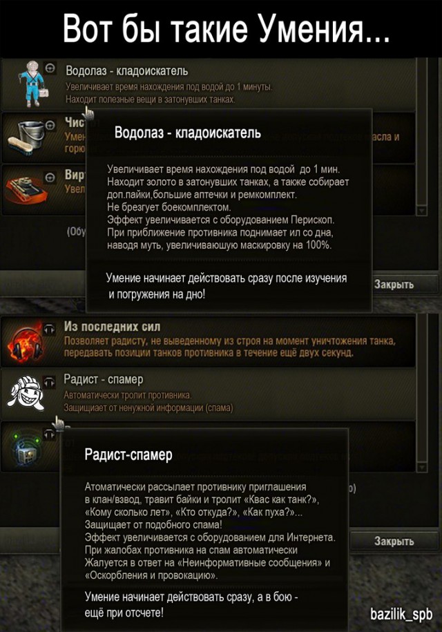 Wargaming 9