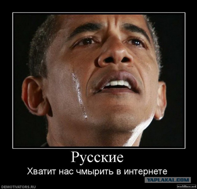 Наш ответ Америке!