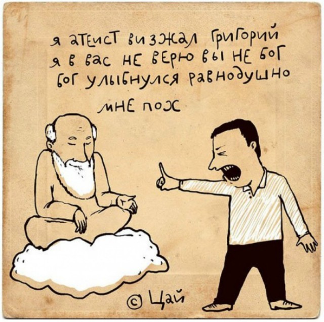 Веселые картинки