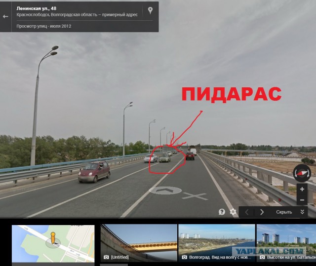 СтопХам 146 - Таджик