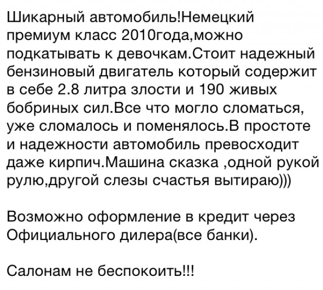 Немного автомобильного юмора
