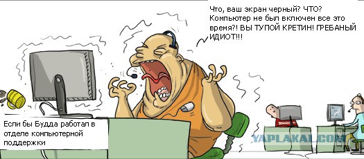 Картинки из интернетов