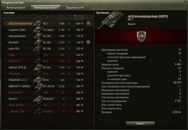 Wargaming 16