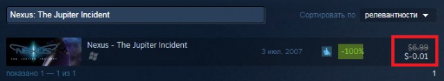 Steam. Объединяемся!, все о геймерском сообществе