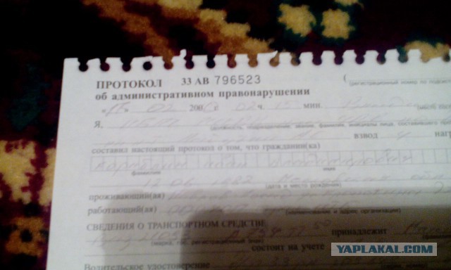Ответ на исповедь бесправника
