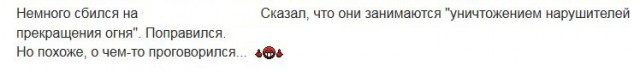 Перемирие кончилось, едва начавшись.