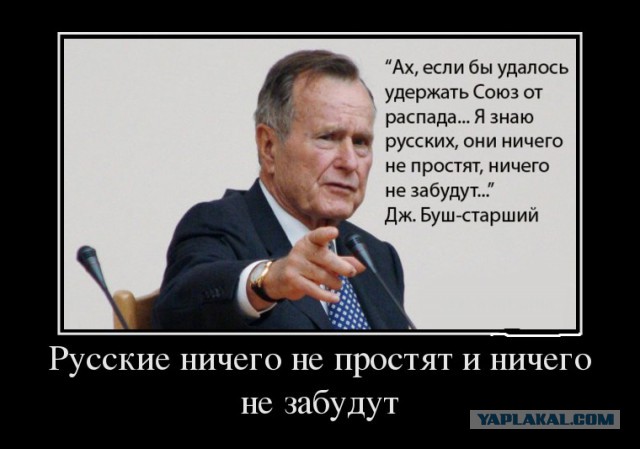 План «Троян»: 300 атомных бомб на СССР