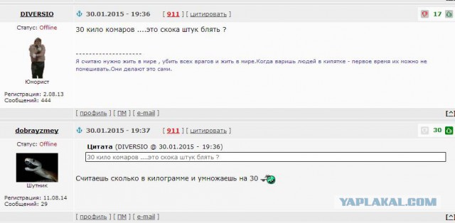 Смешные комментарии из ЯПлакал.сом