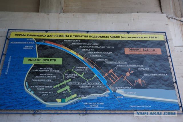 Крым 2014
