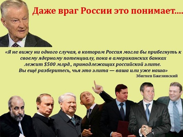 Россия оперативно выводит деньги