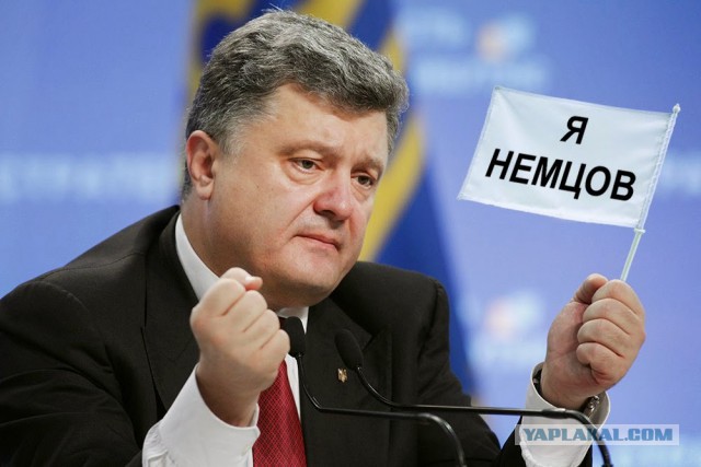 Немцов убит в Москве