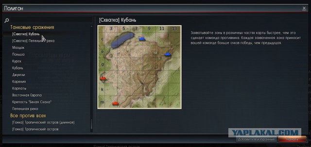 War Thunder
