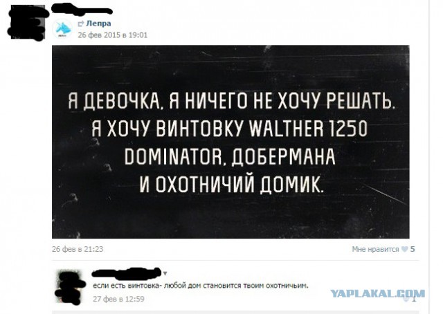 Смешные комментарии из социальных сетей