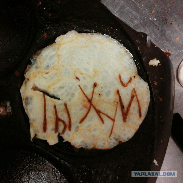 Когда жена обиделась