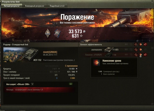 Wargaming 21