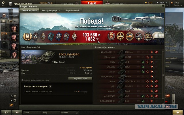 Wargaming 22