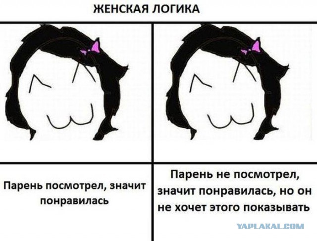 Картинки для настроения