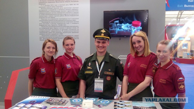 Армия 2015