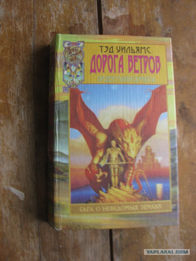 Хочу порекомендовать книжки..