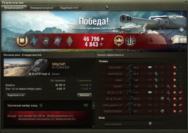 Wargaming 29