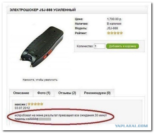 Картинки на пятницу