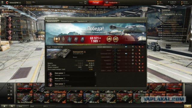 Wargaming 30!