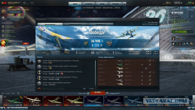 Wargaming 31