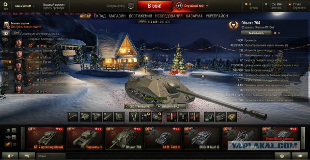 Wargaming 31