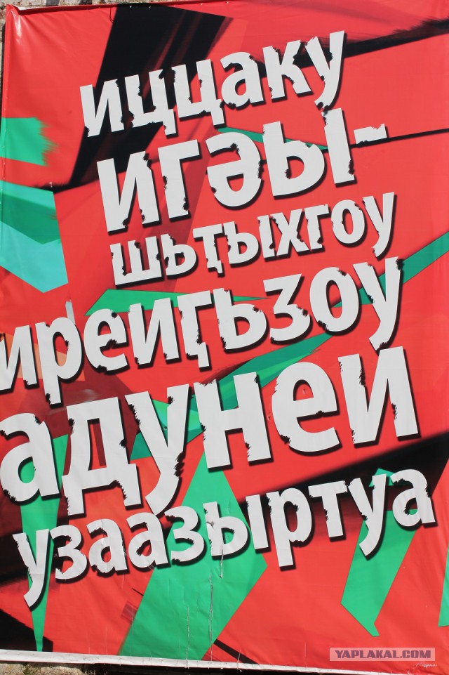 Череповец - Сухум на автомобиле.