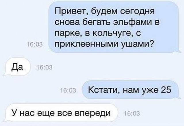 Ужасы и приколы из соцсетей 18+