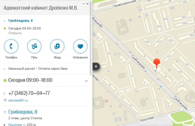 Герои МЧС. Ими должна гордиться страна,  или куплю ружье