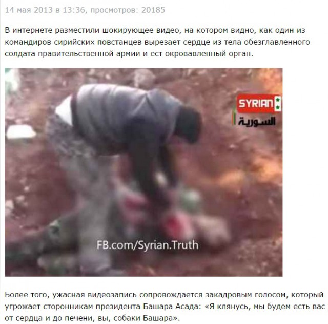 Сирия. Первый котел.